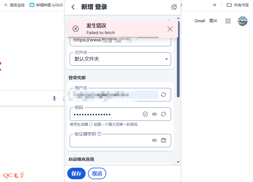 image-20250430114225453