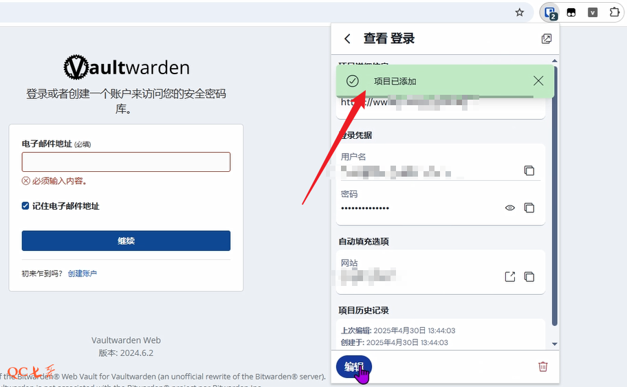 image-20250430134626430